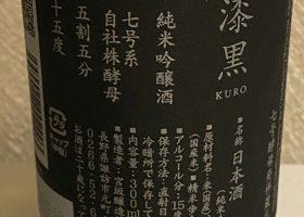 alt 4