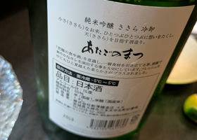 alt 2