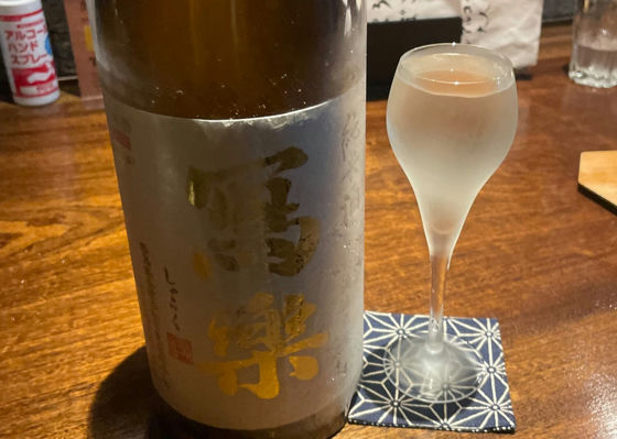 冩楽