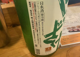 alt 2