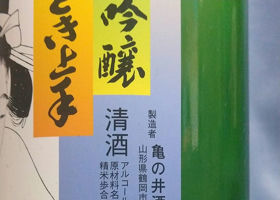 alt 3