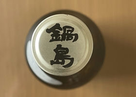 alt 3