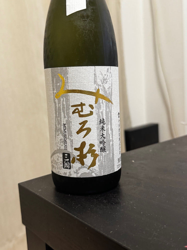 みむろ杉 チェックイン 1
