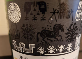 産土 チェックイン 2