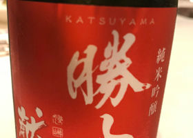 Katsuyama 签到 1