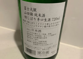 alt 4