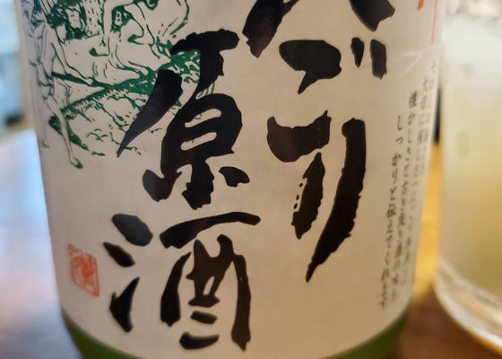 桃川