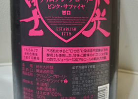 alt 3