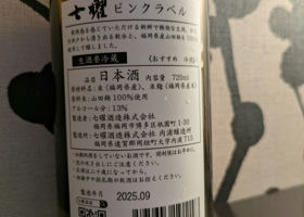 alt 3