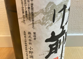 alt 3