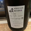Motooi no Matsu 3