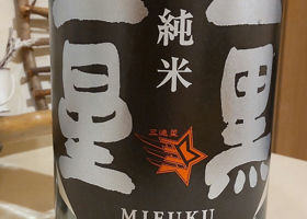 mihuku 签到 1