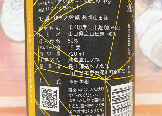 天美