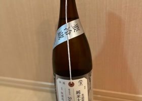 荷札酒 チェックイン 2