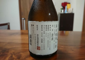 酒仙栄光 チェックイン 3