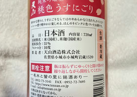 alt 2
