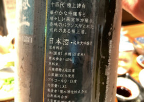 alt 4