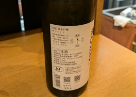 alt 3
