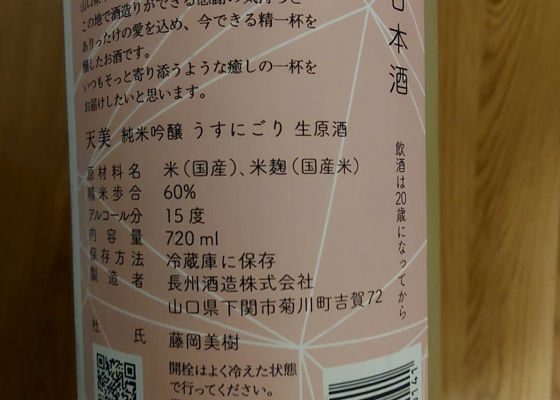 天美