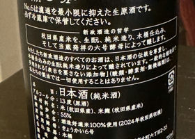 alt 3