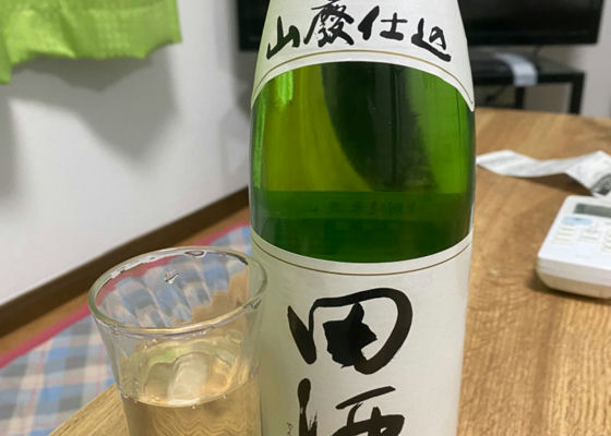 田酒 チェックイン 1