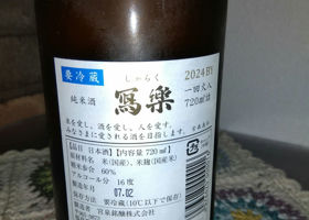alt 2