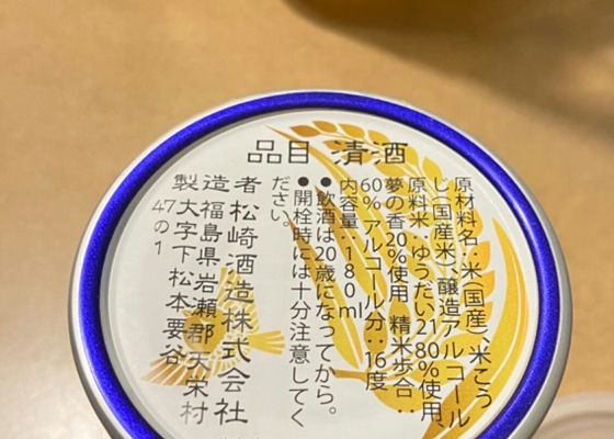 廣戸川