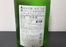 alt 3