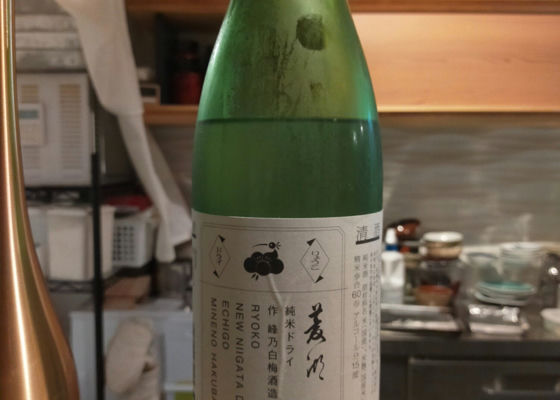 菱湖 チェックイン 1