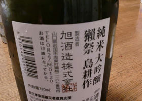 alt 2
