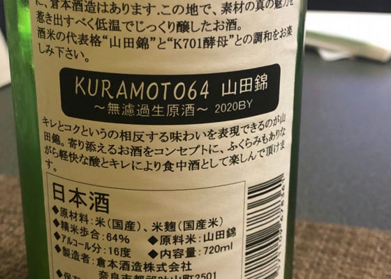 KURAMOTO64