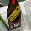 Onikoroshi 1
