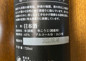 alt 2