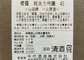 alt 3