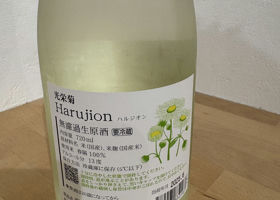 alt 2