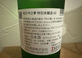 alt 3