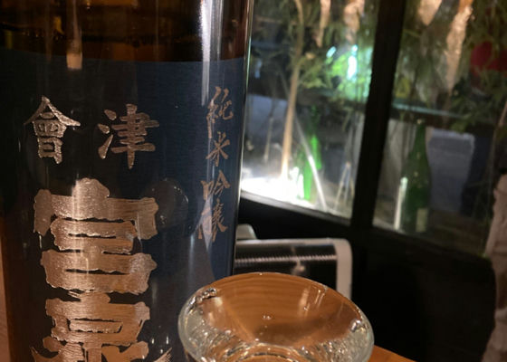 宮泉