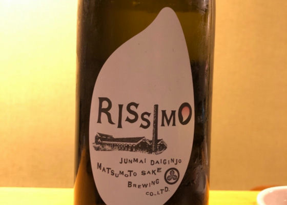 Rissimo チェックイン 1