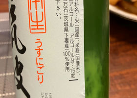 alt 2
