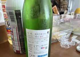 七水 チェックイン 2