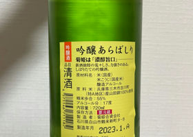 alt 2