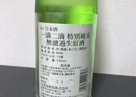 alt 2