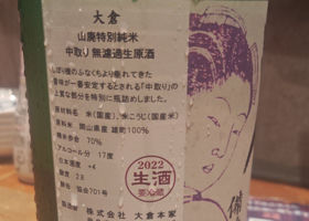 alt 3