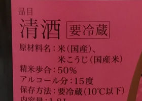 天明 チェックイン 2