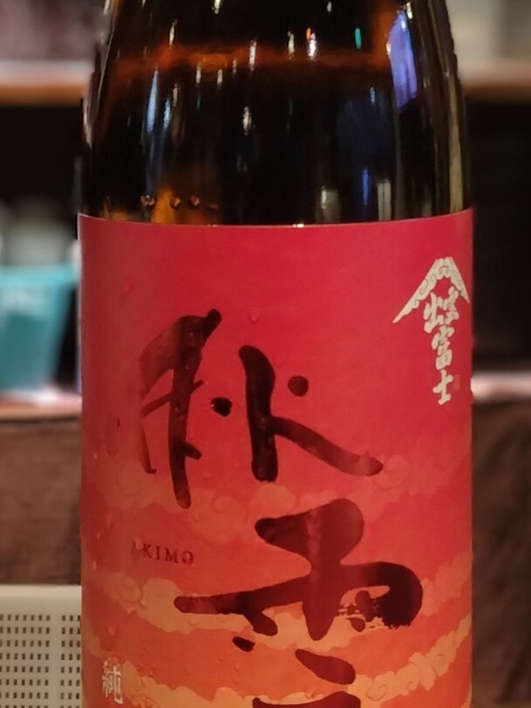 出雲富士 チェックイン 1