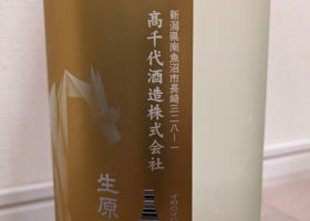 alt 3