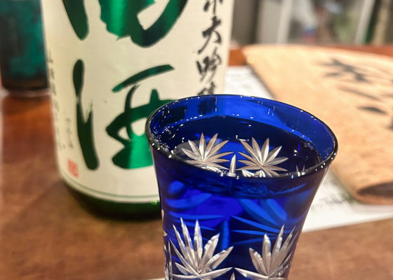 田酒 チェックイン 1