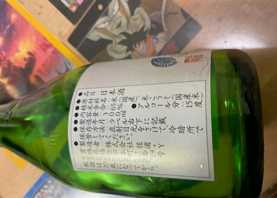 浦霞