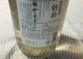 alt 3