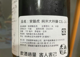 alt 3